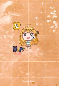 (C93) [Furansowa (EBA)] HOP vol.2 "Miki" (THE IDOLM@STER)