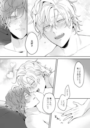 幼馴染プルースト