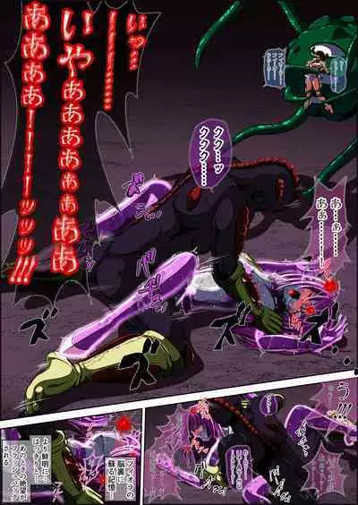 フィオラ クライシスIV 〜絶望のバトル!!堕ちた皇女…!?〜