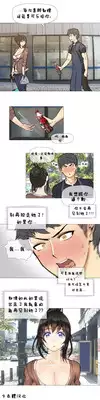 HouseHold Affairs 【卞赤鲤个人汉化】1~23话（持续更新中）