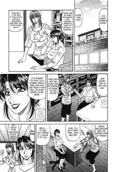 [Ozaki Akira] Kochira Momoiro Company Vol. 3 - Ch.1-7 [English]