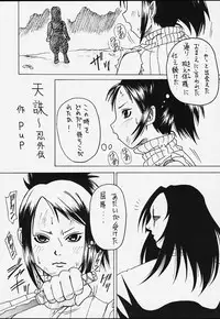 (Mimiket 3) [Asanoya (Kittsu)] Genkikko 3 (Various)
