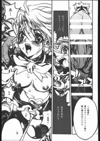 [PIGGSTAR (Nagoya Shachihachi)] ATTACKFORM (Various)