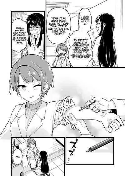 Jikken Shippai | Failed Experiment