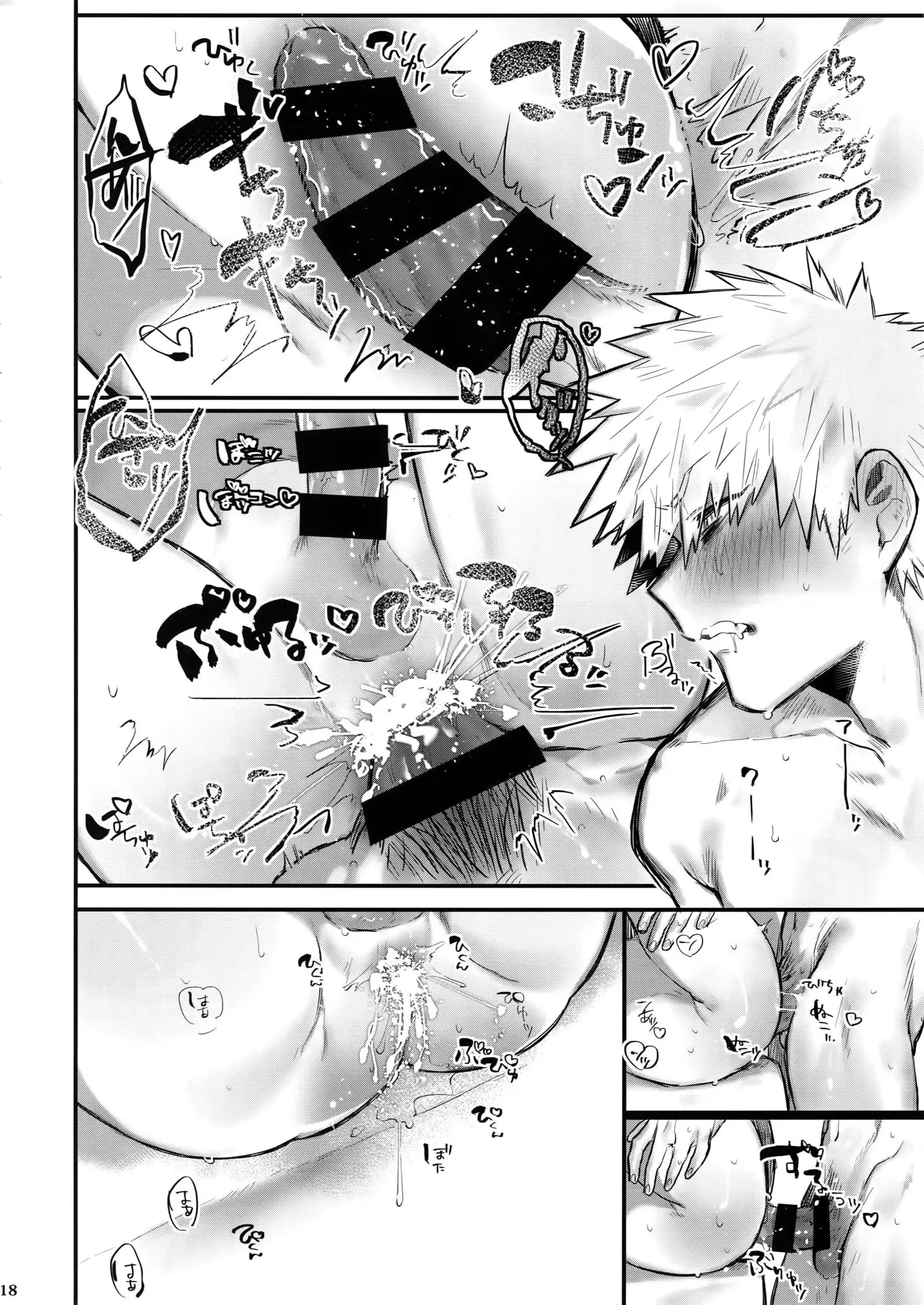 Aide Mitashite Mitasa Rete