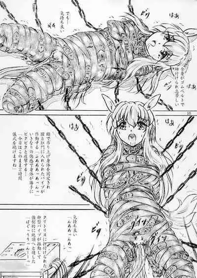 Umagoya Ojou-sama no Tanetsuke