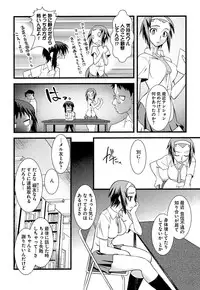 [Ruuen Rouga] Trans Trans [Digital]