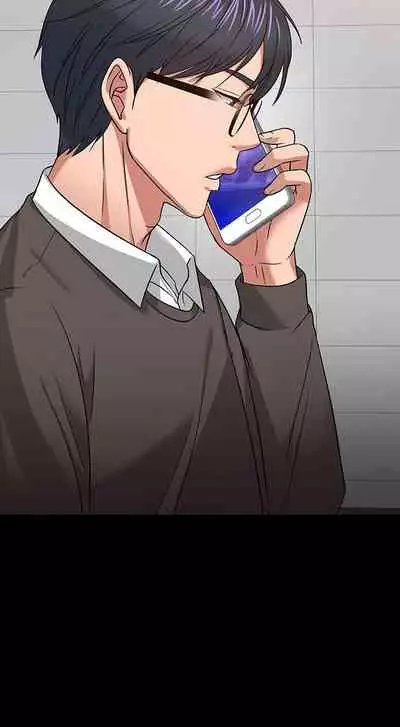 【周日连载】教授,你还等什么?(作者:madstart&耀安) 第1~39话