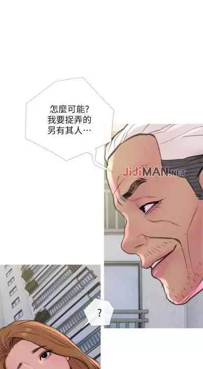 【周五连载】主妇危机（作者：查爾斯&漢水） 第1~31话