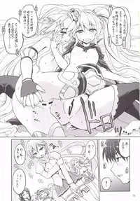 (C90) [Souchou Bazooka (Tsubakiyama Parry)] Yotogino Ojikan 3 (Sennen Sensou Aigis)