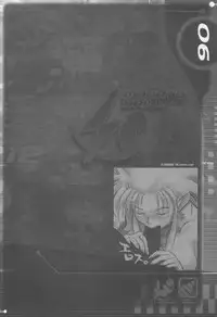 (C57) [Main Chin Low (COSINE)] MAGATU DRILL (Various)