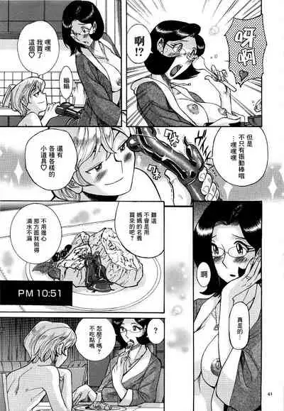 Nympho Maman Boshi Soukan - Mama no Shikyuu wa Boku no Mono