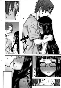 Namaiki! 2014-01
