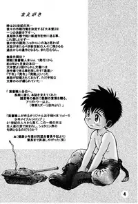 Anthology - Maple Syrup