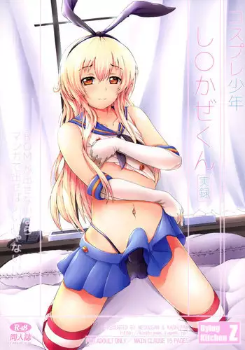 [Dying Kitchen Z (Kashipam, Mesousan)] Cosplay Shounen Shimakaze-kun (Kantai Collection -KanColle-) [English] [Digital]