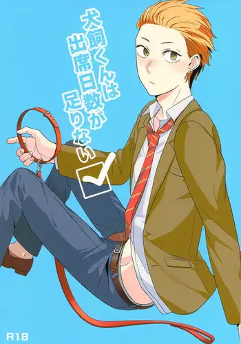 [MYON+1] あらあら～アレ？あ！？