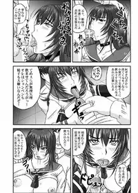 [Nozarashi (Satoru Nozarashi)] Do-S na Hime wa Kegasareru 123-wa