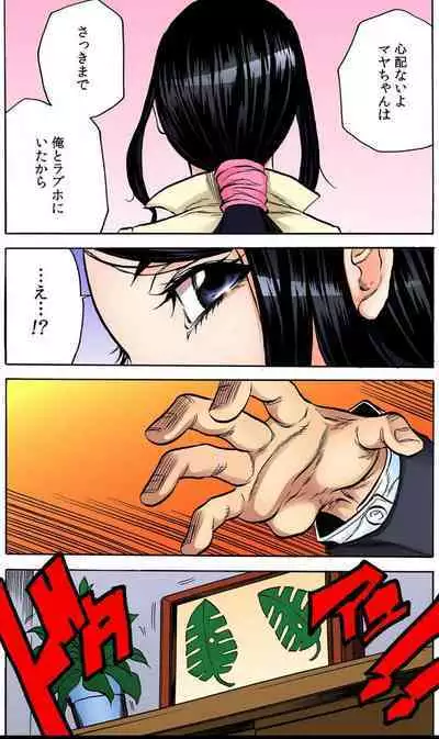 オマエの妻子を孕ませてヤル!!