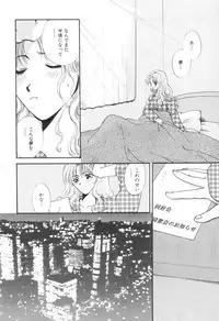 [Hirose Miho] Oneesan to Issho