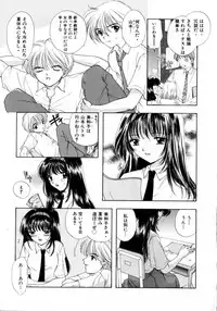 [Miray Ozaki] Boy Meets Girl 2