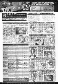 BugBug 2011-05 Vol. 201