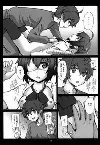 (C83) [Zi (Mutsuki Ginji)] Izayoi Hanashi (Chuunibyou Demo Koi ga Shitai!)