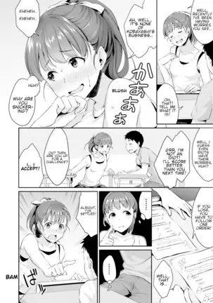 Shishunki no obenkyou | Puberty Study Session