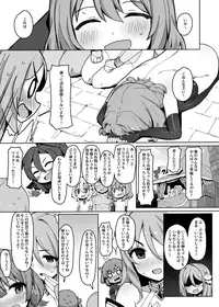 Minna to Connect de Dairankou