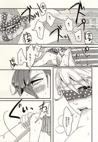 (MIRACLEFESTIV@L!!) [number2. (Nono)] C Stripe C Dot (THE IDOLM@STER SideM)