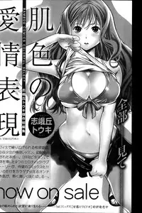 Namaiki! 2014-01