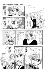 [Ozaki Miray] NA NA NA