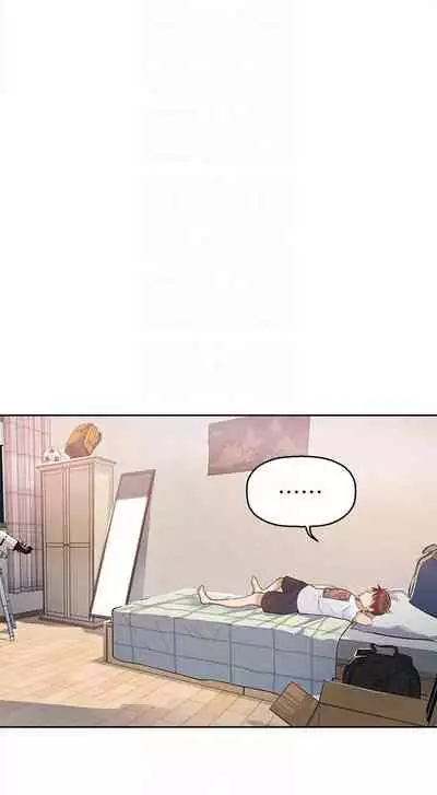 【周六连载】秘密教学(作者:美娜讚 & 鋼鐵王) 第1~85话