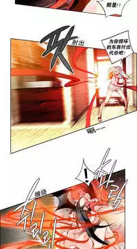 [Juder] 莉莉丝的脐带(Lilith`s Cord) Ch.1-25 [Chinese]