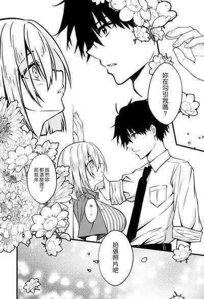 (C100) [VALRHONA (Mimamui)] NOT FOUND (Kantai Collection -KanColle-) [Chinese] [漢化組漢化組]