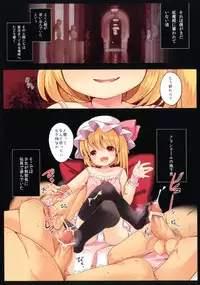 [Lolipop Complete (Koiko Irori)] Kakko Nijuuichi -Samayoeru Hitujitachi- (Touhou Project) [Digital]