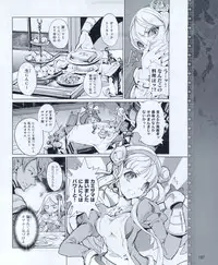 Dengeki Hime 2012-04