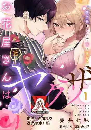 汚らわしくも母親
