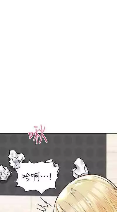 【周二连载】要对妈妈保密唷!(作者:NOAH) 第1~31话