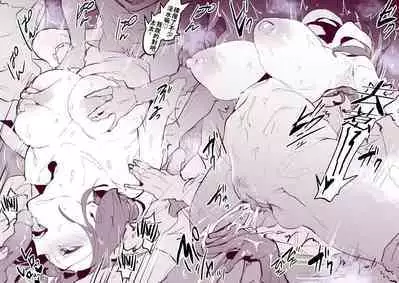 [Poriuretan] Onsen [Chinese] [栗子汉化] [ying个人重嵌] [Decensored]