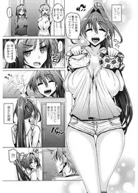 [Tanizakura Shidare] Daisuki Koubi shiyo [Digital]