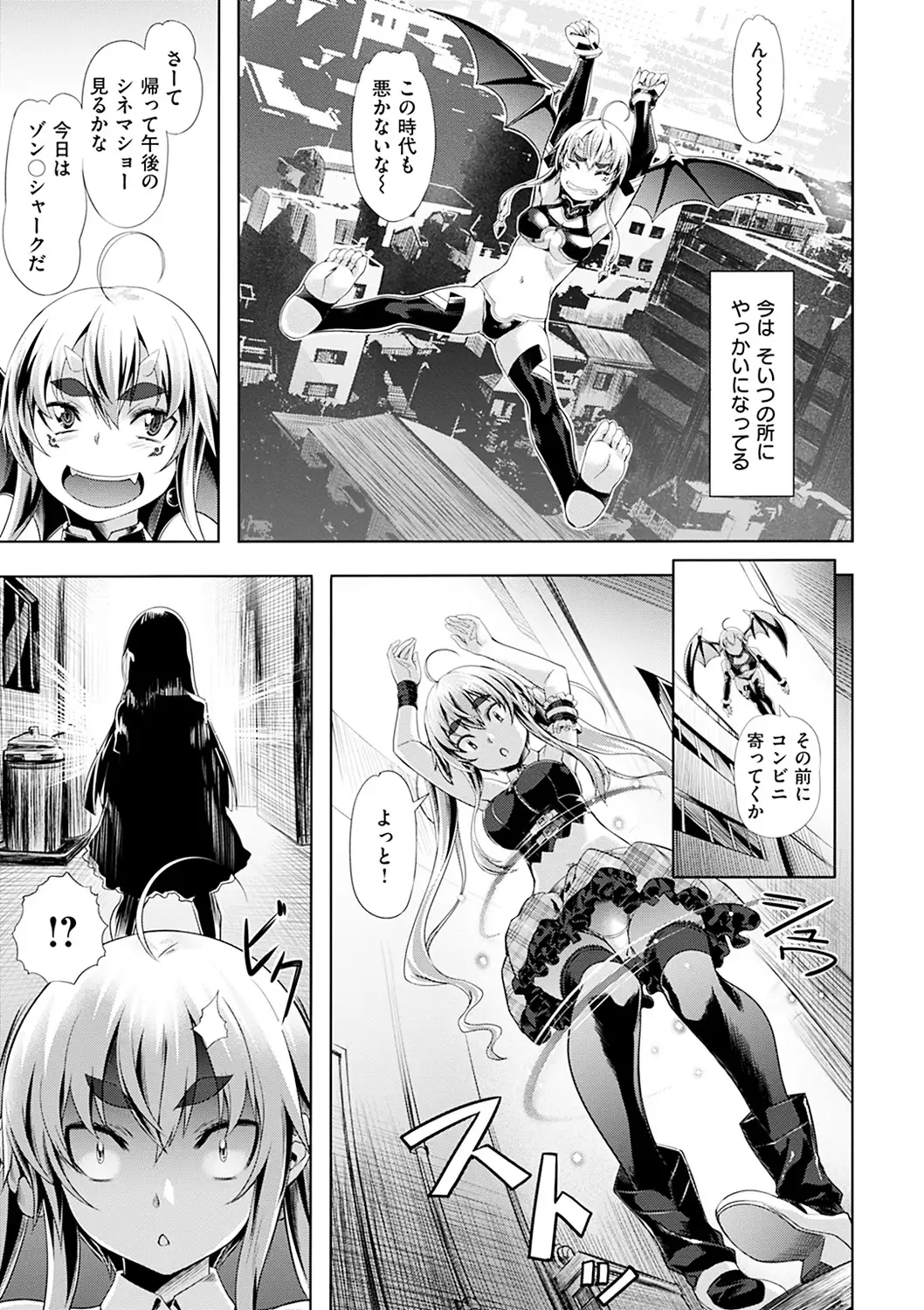 Junjou Palette - Innocent palette