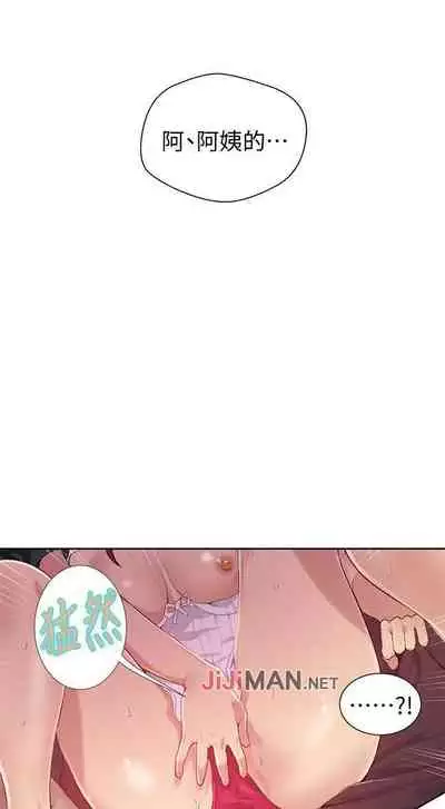 【周六连载】秘密教学（作者：美娜讚 & 鋼鐵王） 第1~59话