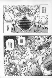 [keso] Hikoushiki Heroine Zukan | 非公式女性角色圖姦 [Chinese]