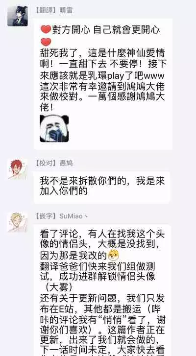 Kabukichou Bad Trip 2 | 歌舞伎町 Bad Trip 2 Ch. 1-3