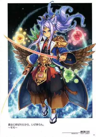 WIXOSS ART Material III