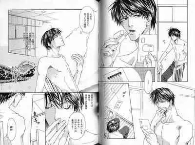 B-BOY Zips 33 べたぼれ特集