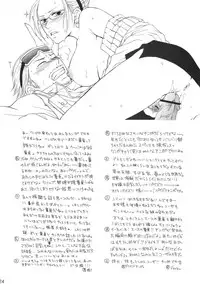 (C67) [Beat Pop (Various)] Kingin Pearl Baby (One Piece)