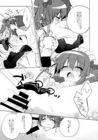 (C85) [23.4Do (Ichiri)] Triangle Sympathy (OUTBREAK COMPANY)