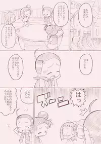 [AMP]GO!03 R(Doremi)