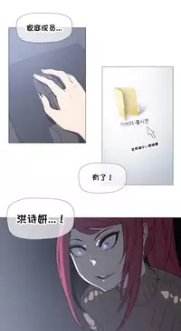 HouseHold Affairs 【卞赤鲤个人汉化】1~34话（持续更新中）